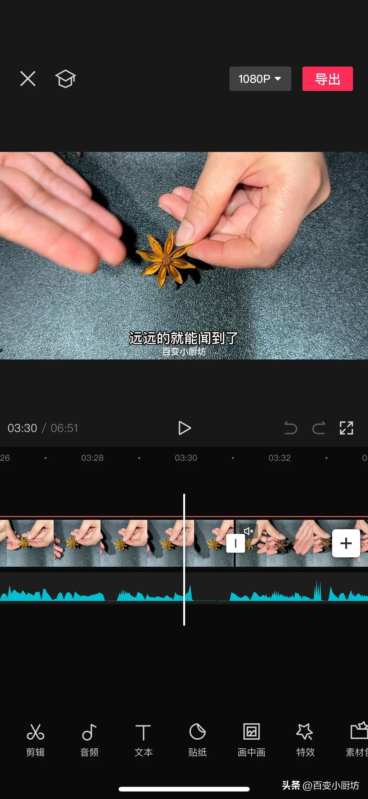 买八角要分清直角还是勾角,真假八角怎么挑