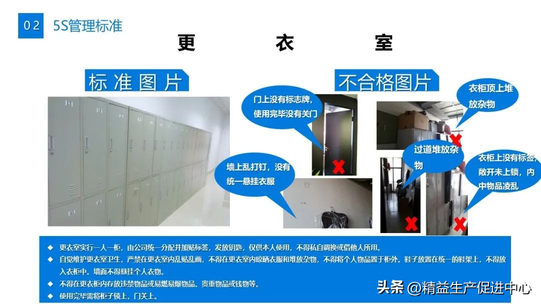 工作展示ppt图片排版教程,表格型ppt制作视频教程