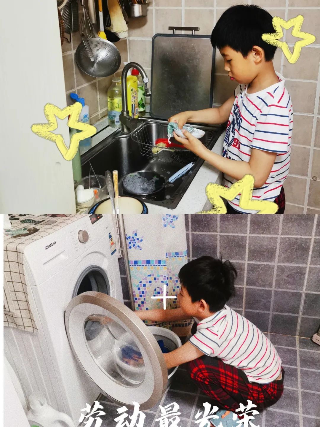 丰台西马金润小学怎么样,丰台西马金润小学