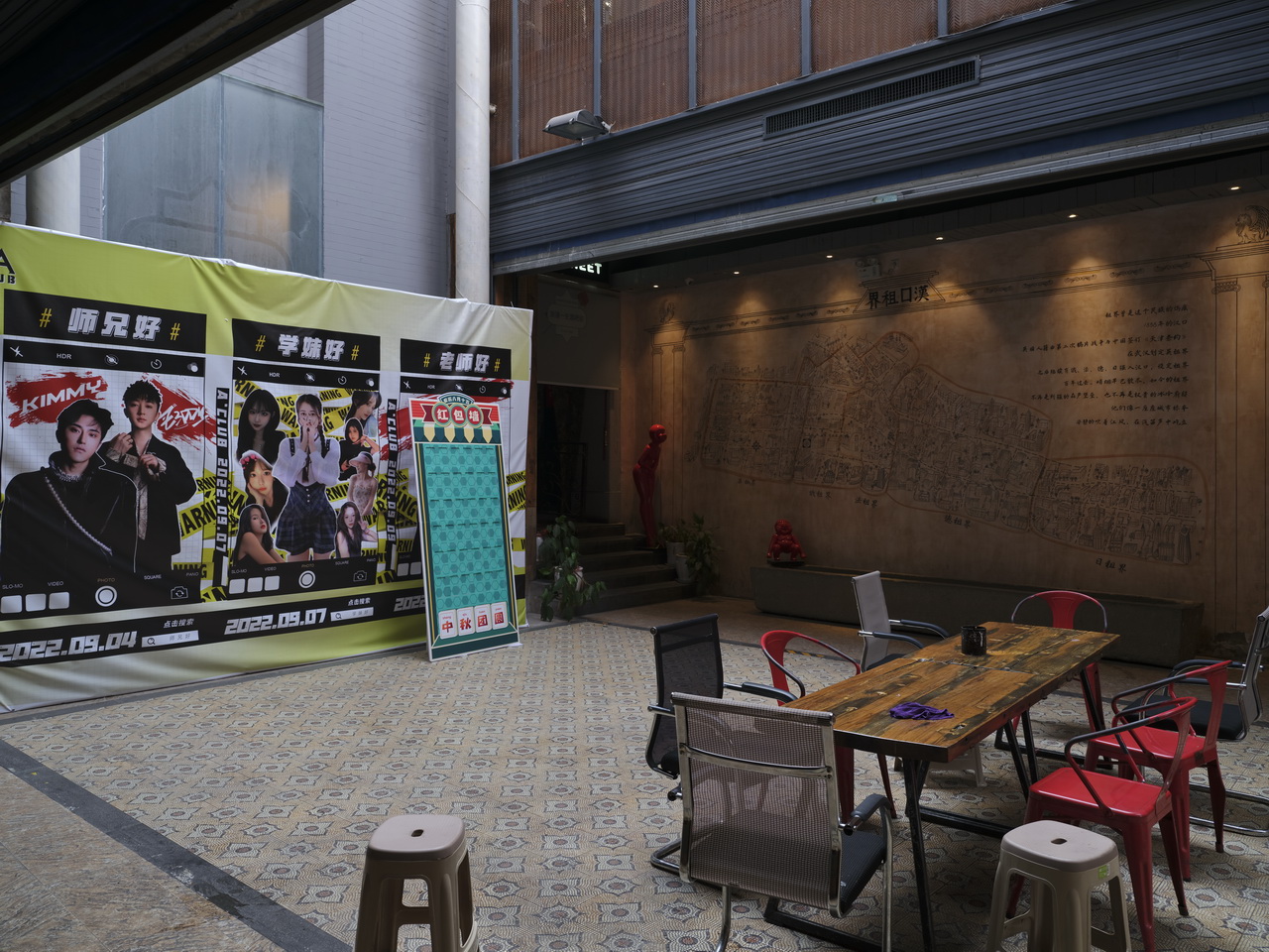 大武汉系列之289：俄商新泰砖茶厂