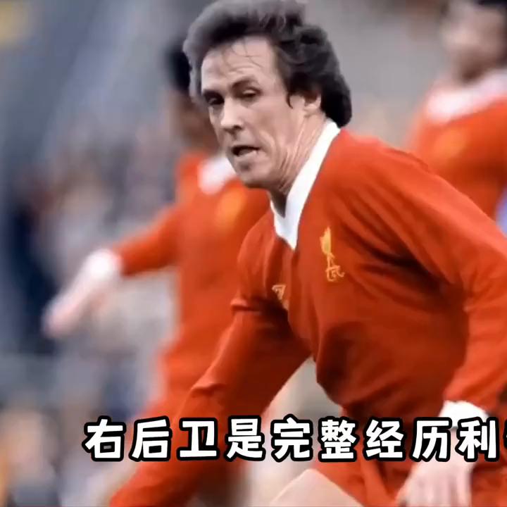 利物浦历史阵容,利物浦历史上的最佳阵容