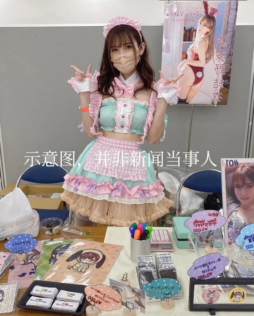 日本女高校生卖“原味口罩”客人闻香而来