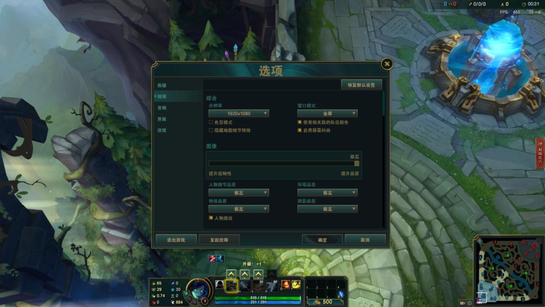 英雄联盟lolfps帧数设置,lol各类cpu帧率
