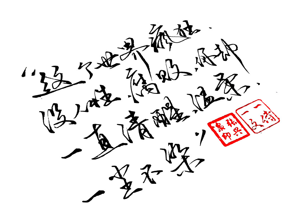 推荐一些有诗意的文案,惊艳你很久的小众文案