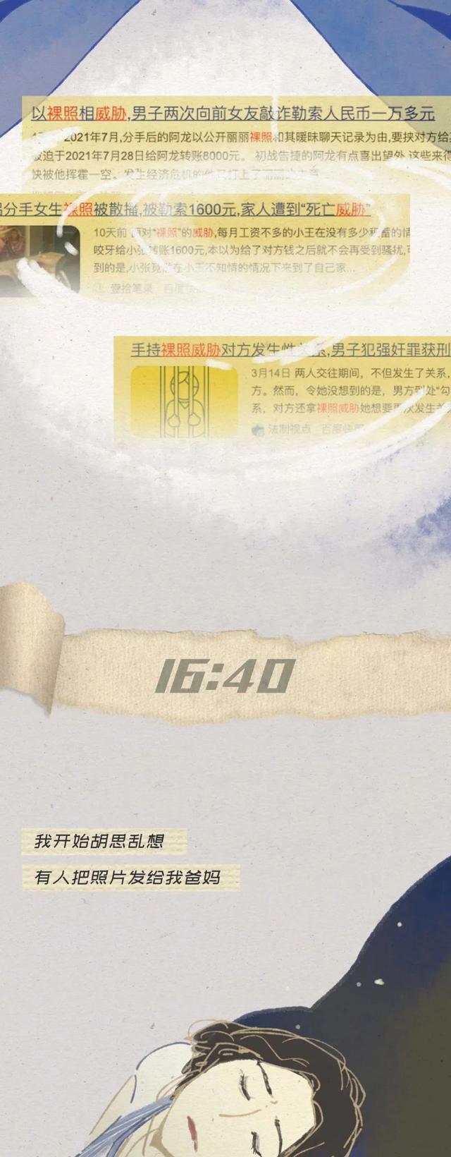 男友喜欢拍我是什么意思,男友喜欢拍女友背影