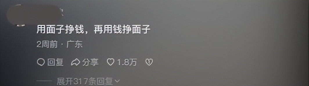 网红七颗猩猩轻松月入七十万,七颗猩猩保时捷