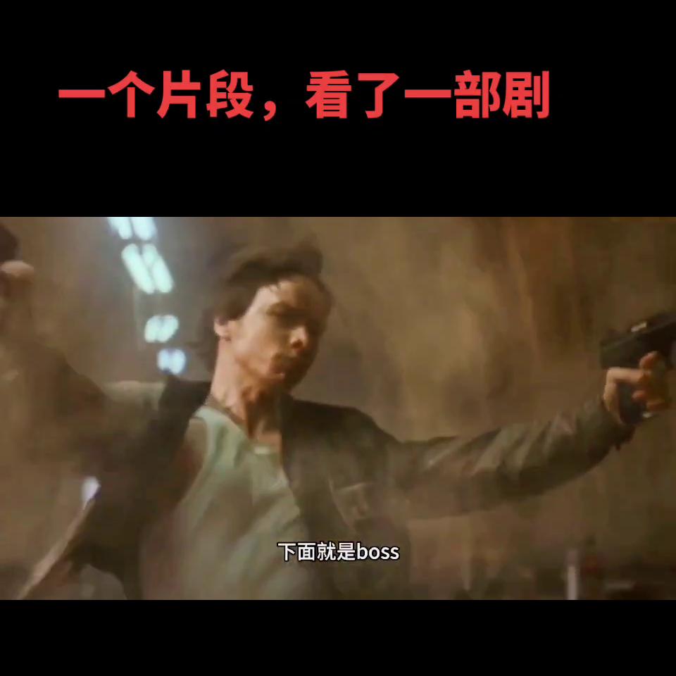 绝对生猛的劲爆动作片，不仅能让*弹子**拐弯，还能一枪干掉一...