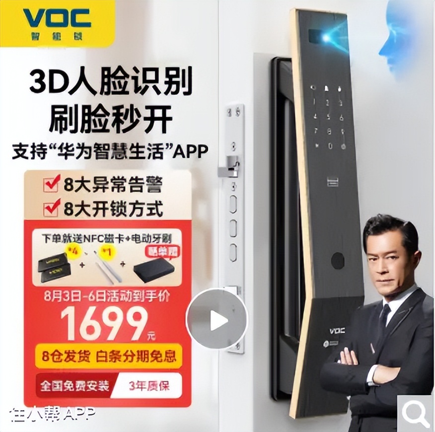 智能锁指纹锁怎么选快来看看吧,智能锁指纹锁怎么选择