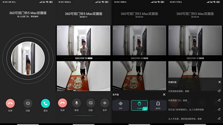 360鍙屾憚鍙闂ㄩ搩鑳屾澘,鍙闂ㄩ搩360鍙屾憚