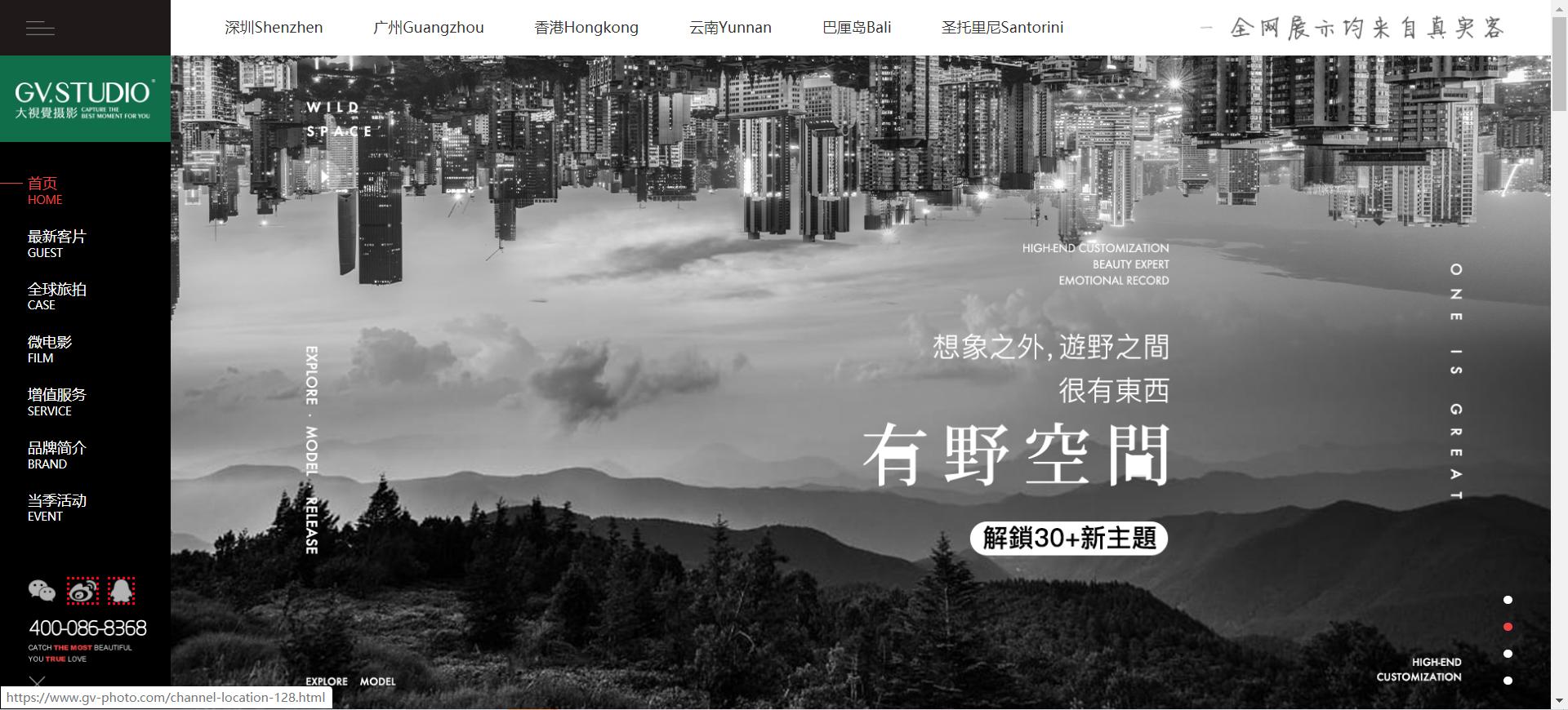 北京婚纱摄影韩式,北京婚纱摄影高端定制