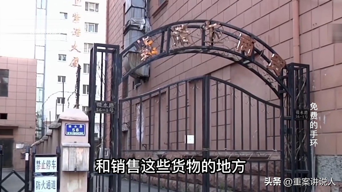 哈尔滨诈骗团伙被抓,哈尔滨警方打掉48人诈骗团伙