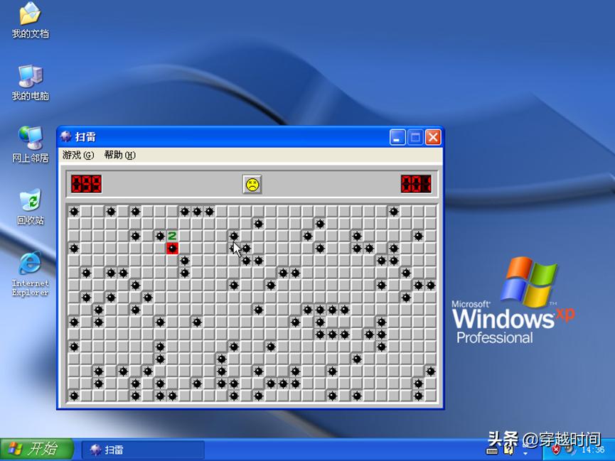 游戏之光,windows经典扫雷游戏在哪里
