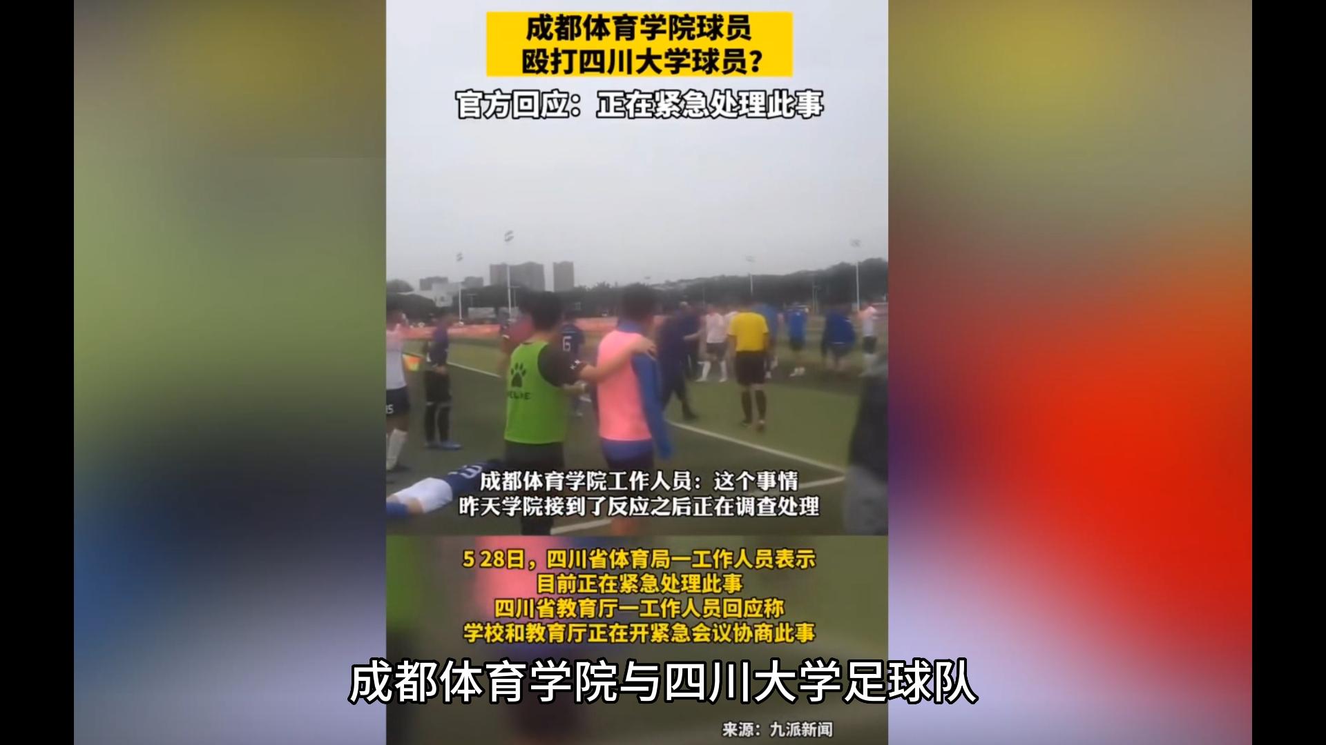 鎴愰兘浣撹偛瀛﹂櫌瀛︾敓鎵撲汉,鎴愪綋鐞冨憳娈存墦宸濆ぇ鐞冨憳瀹樻柟浠嬪叆