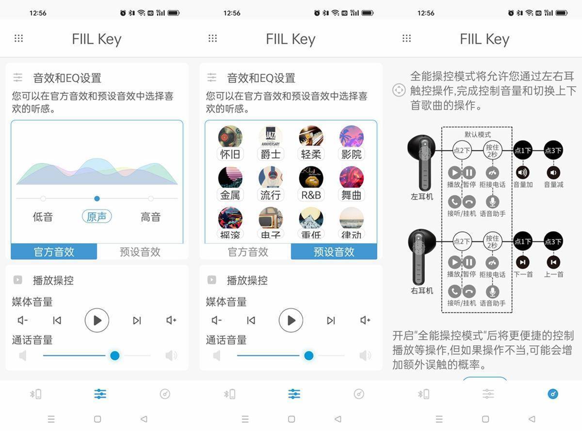 值得购买的蓝牙耳机音质好,实惠的蓝牙耳机高颜值推荐