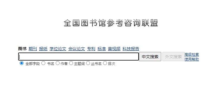 满满的干货|十大PDF电子书资源*载下**平台分享