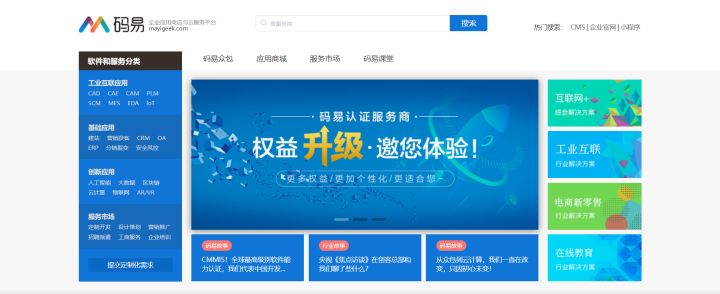 程序员接单的十大平台排名,程序员接单网排名