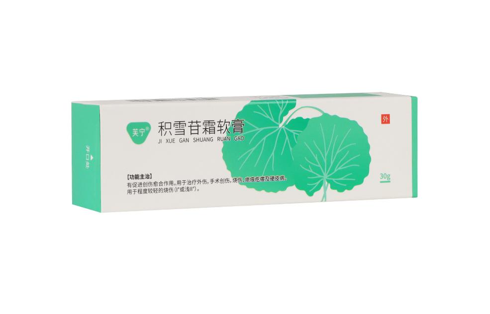 轻微烫伤处理的正确方法是什么,轻度中度重度烫伤急救措施