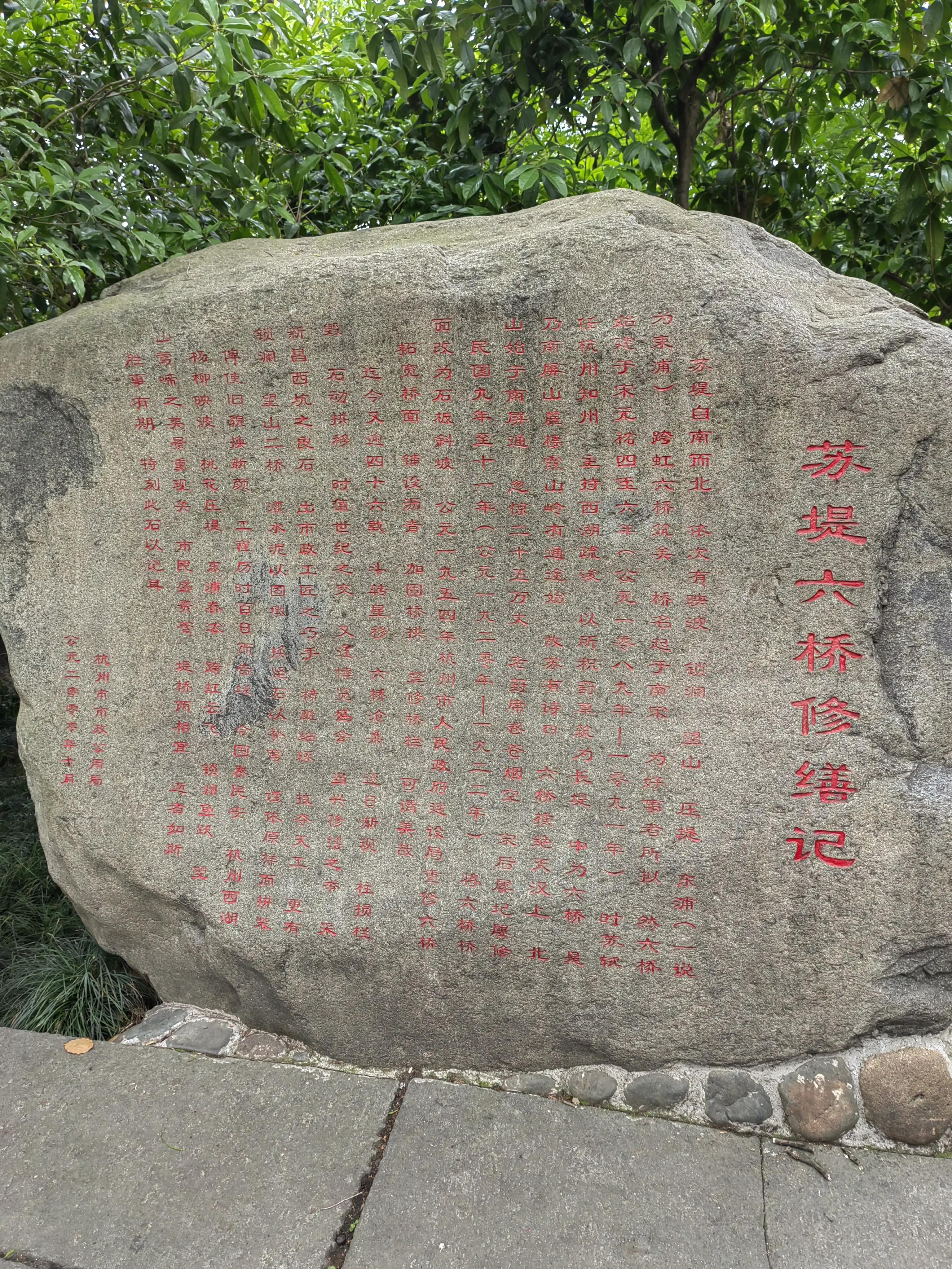 杭州绍兴同城化,杭州绍兴同城