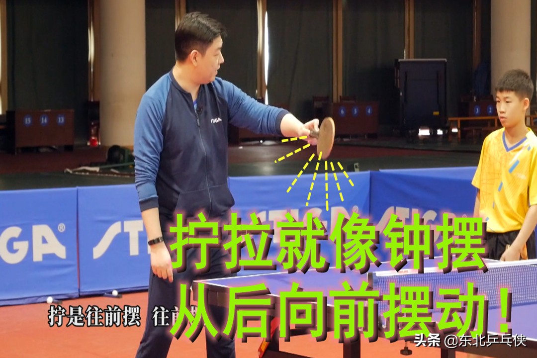 乒乓球拧拉的步法,乒乓球张继科霸王拧学习教程
