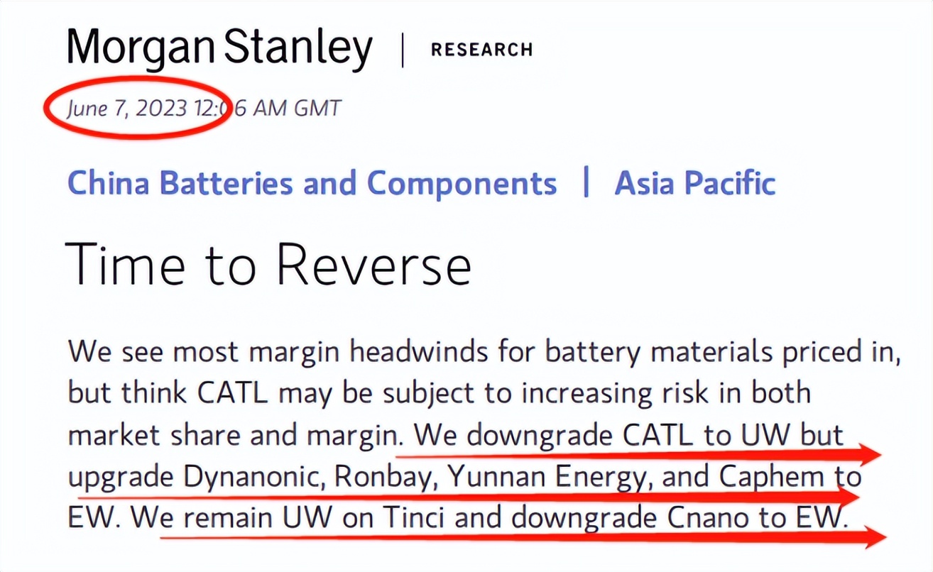 做空超级公司！魔笛吹响谁人遭殃