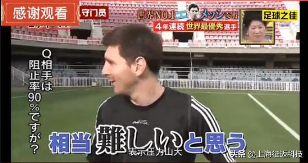 被梅西认可的守门员,被梅西送啤酒的门将有哪些
