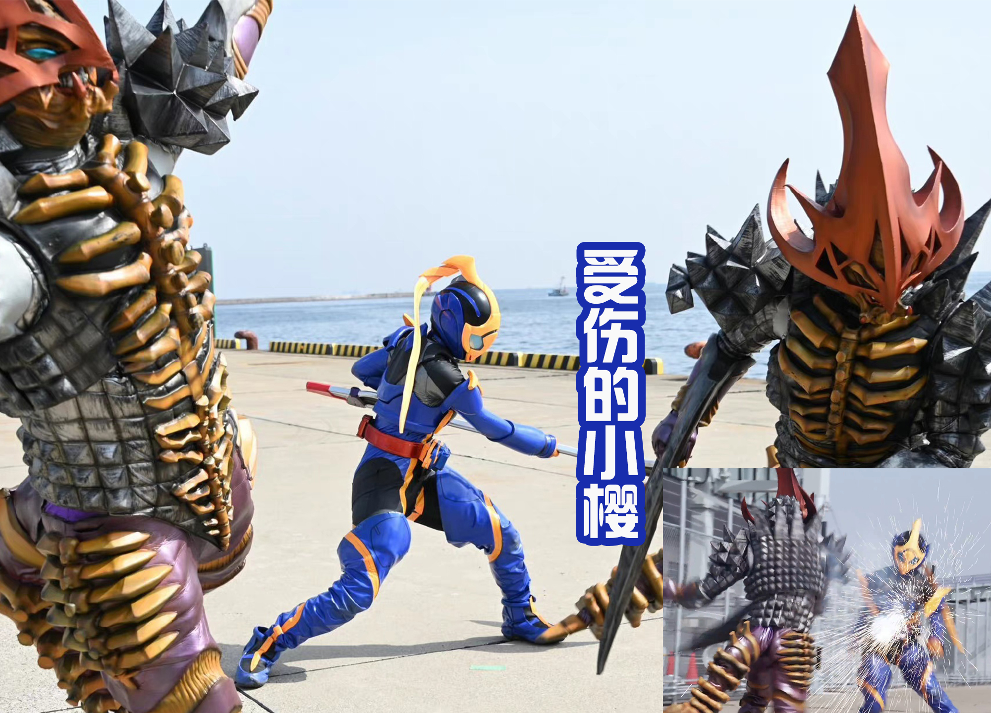 无敌的五十岚三兄妹？在恶魔始祖基夫的面前，光速被秒杀