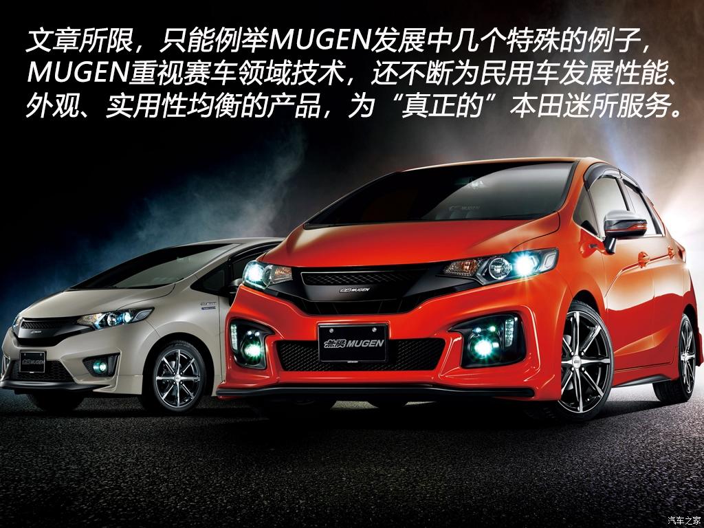 本田的造车史,本田进化史详细介绍