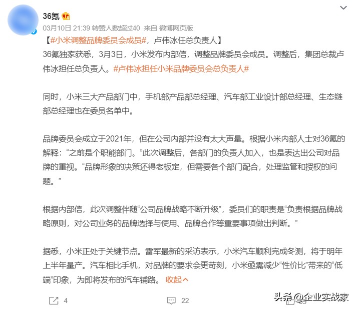 如何管理资产和配置资产,如何有效的进行品牌资产管理