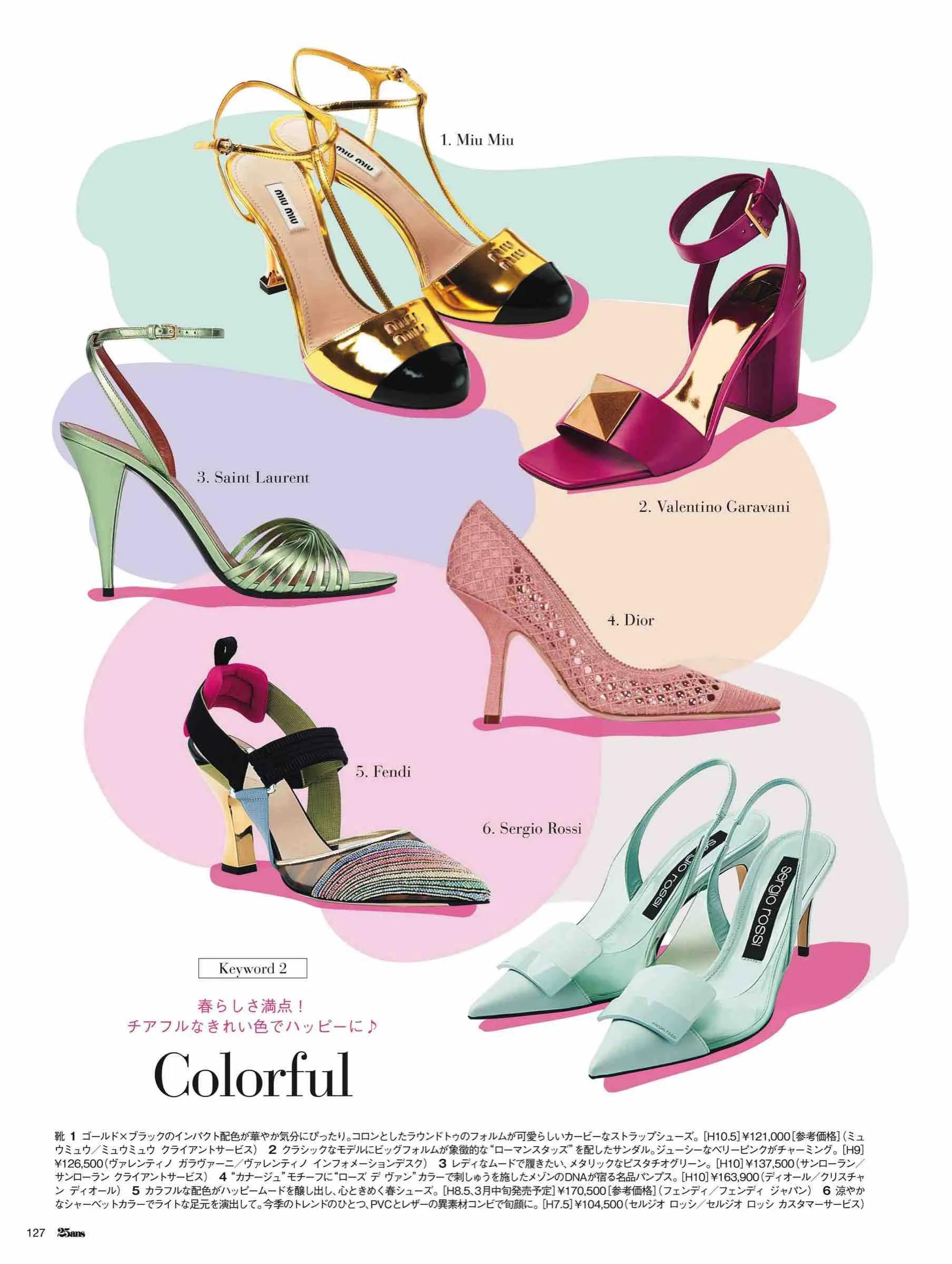 日本潮流杂志2019,日本中性时尚杂志