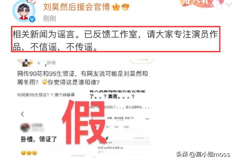 3个“桃色大瓜”，个个不简单，这2天的娱乐圈好生猛！