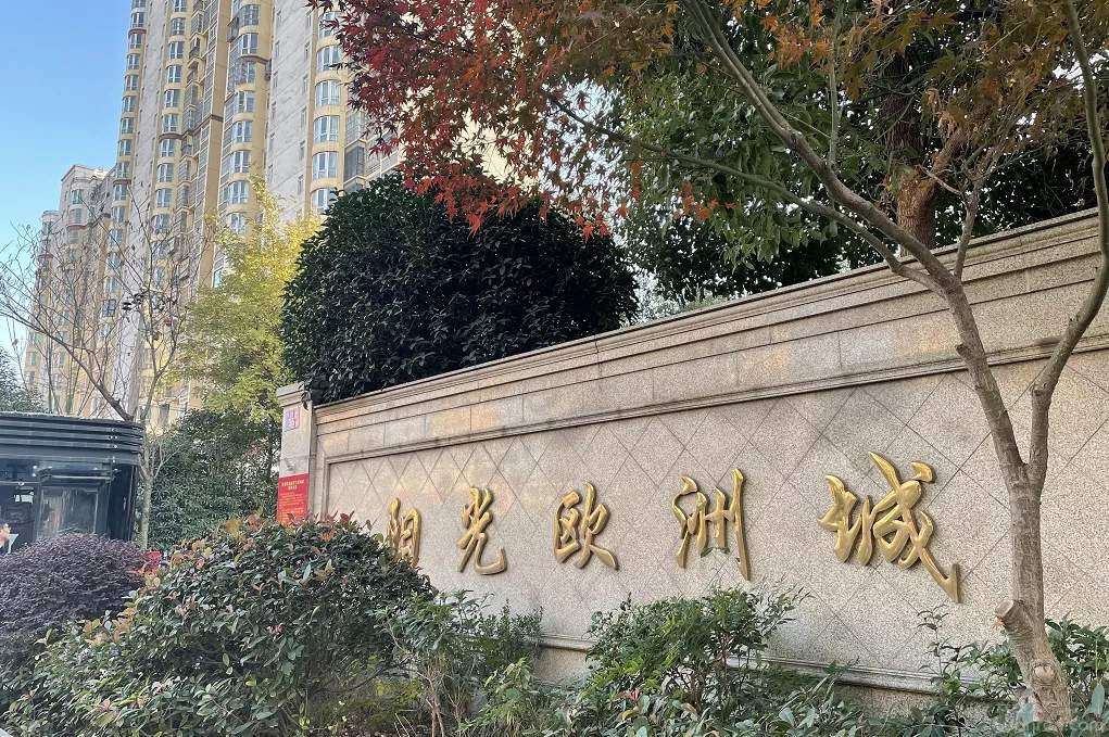 阳光威尼斯现状,阳光威尼斯四期最新现状