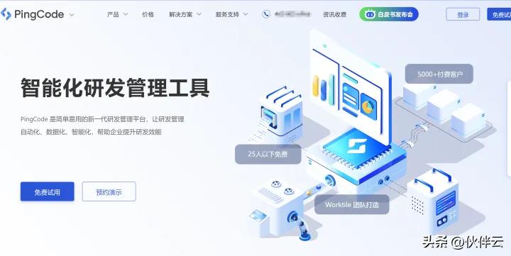 开源软件开发项目管理工具推荐,甲方项目管理软件开源