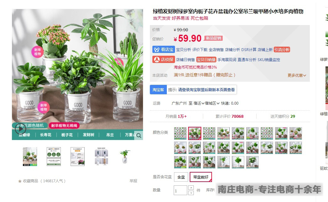 有流量没转化怎么回事,手淘推荐流量没转化怎么办