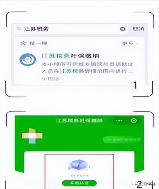 南通居民医保参保条件,南通市居民医保缴费截止时间