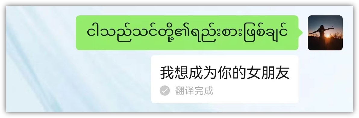 微信隐藏的表白情书代码,微信隐藏表白高级代码英文