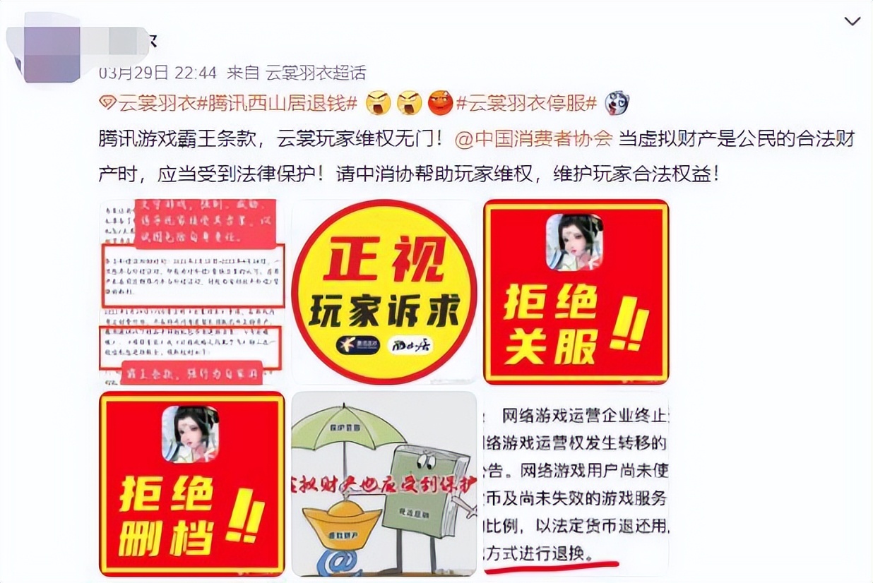 王者荣耀微信账号被永久封号,王者荣耀微信被永久封号还能玩吗