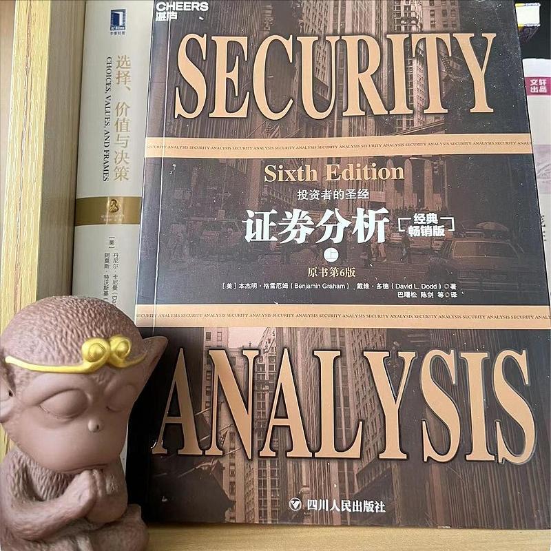 炒股必备的装备,炒股必看宏观经济数据