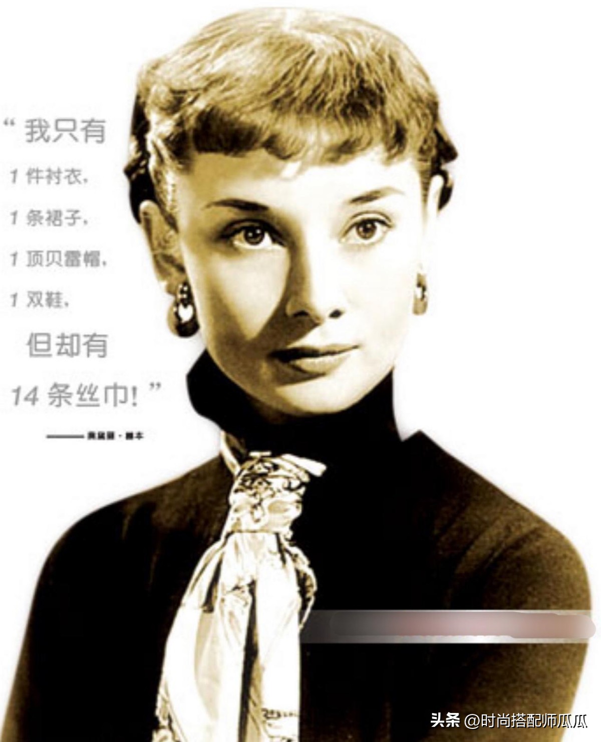 为何你戴丝巾有股浓浓的“大妈感”？*潮学**人这样搭，才够洋气时髦