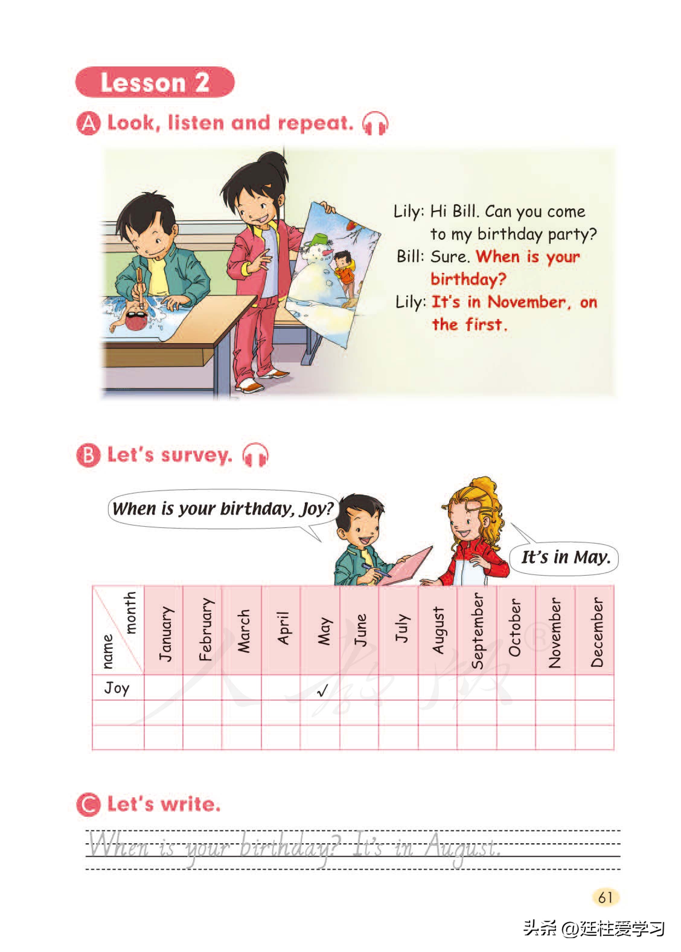 小学英语外研版三年级上册,小学英语精通版三年级上册