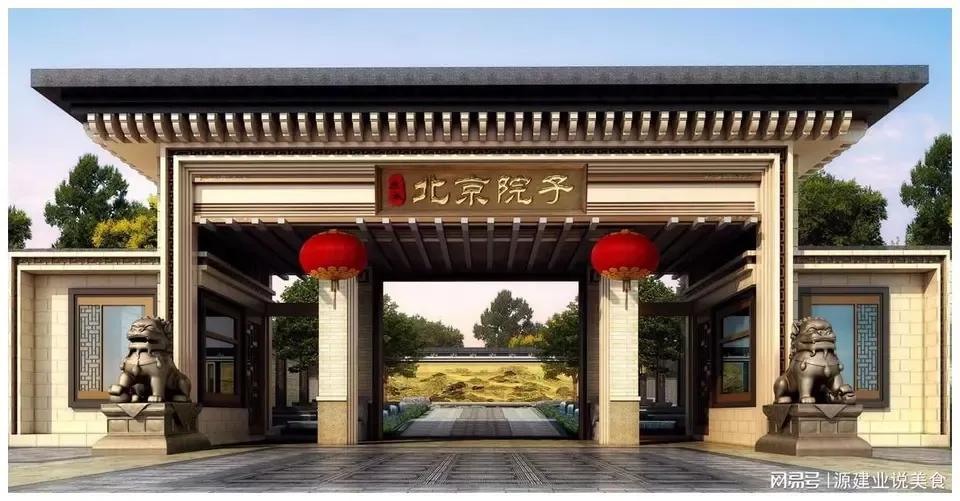 泰禾集团危机分析,泰禾集团走出困境