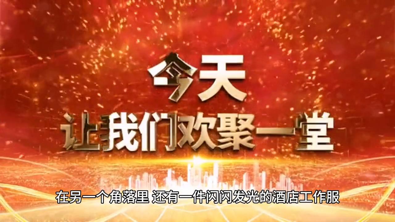 在雾气缭绕的山城重庆，隐藏着一家神秘的服装店名