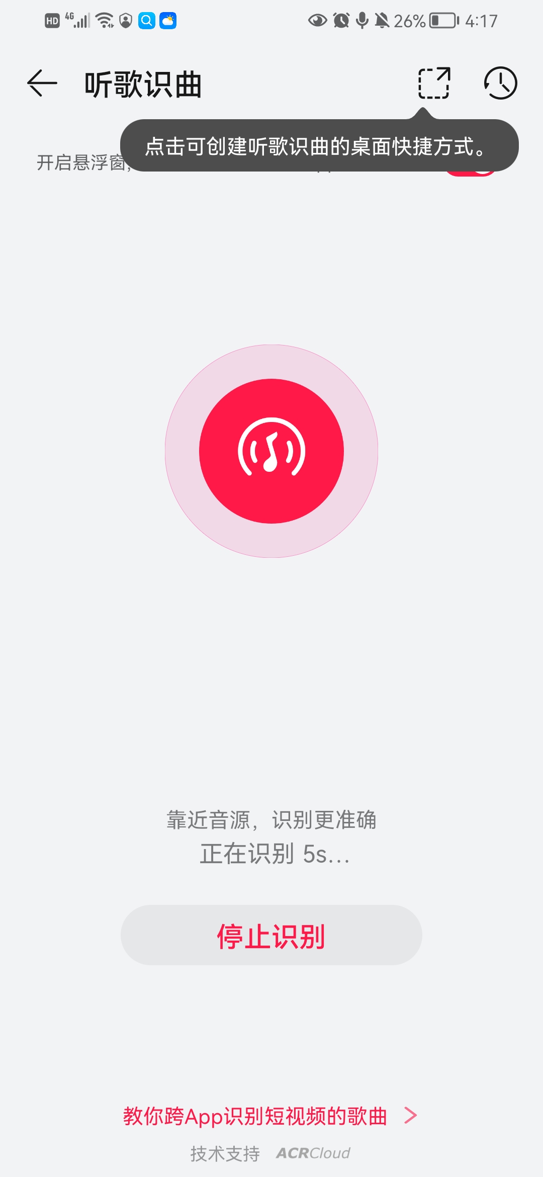 悲壮超燃的bgm华为,华为音乐最好听的歌