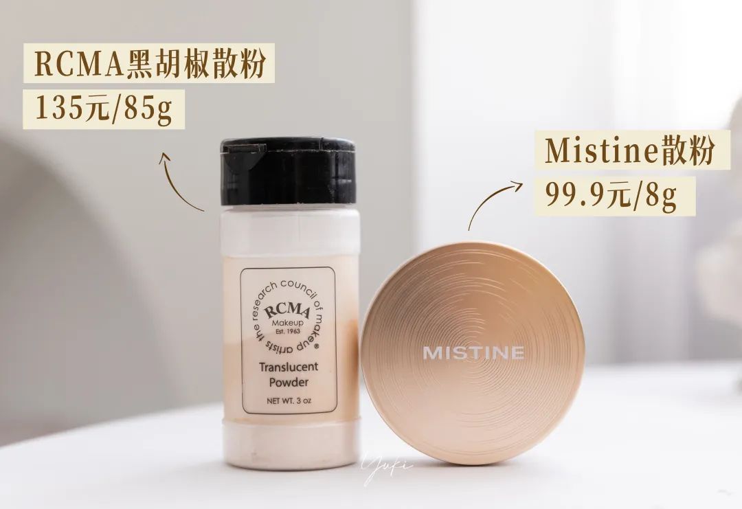 网红十大定妆喷雾测评,测评网红定妆水