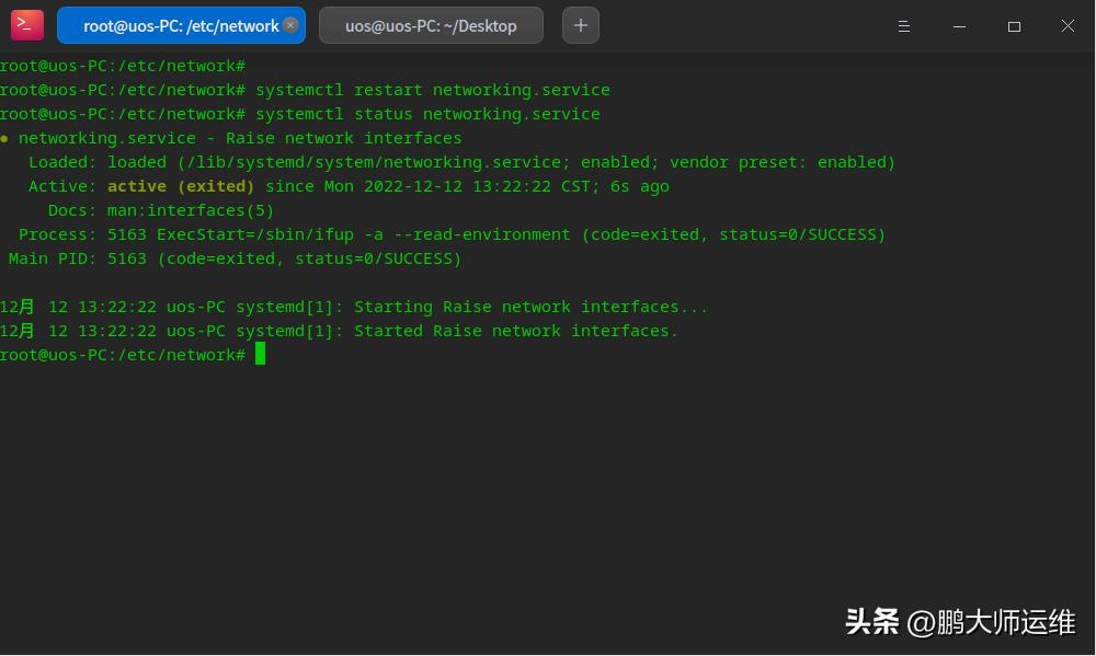 统信uos20系统配置密码,统信uos怎么用ip查找打印机驱动