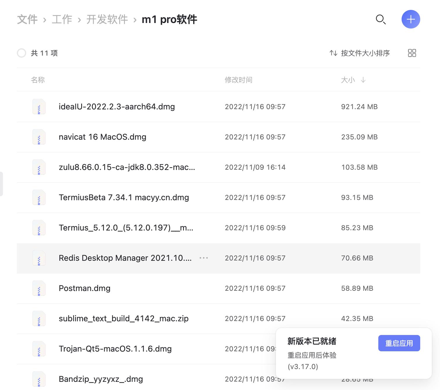 m1pro配置参数介绍,m1pro能装windows么