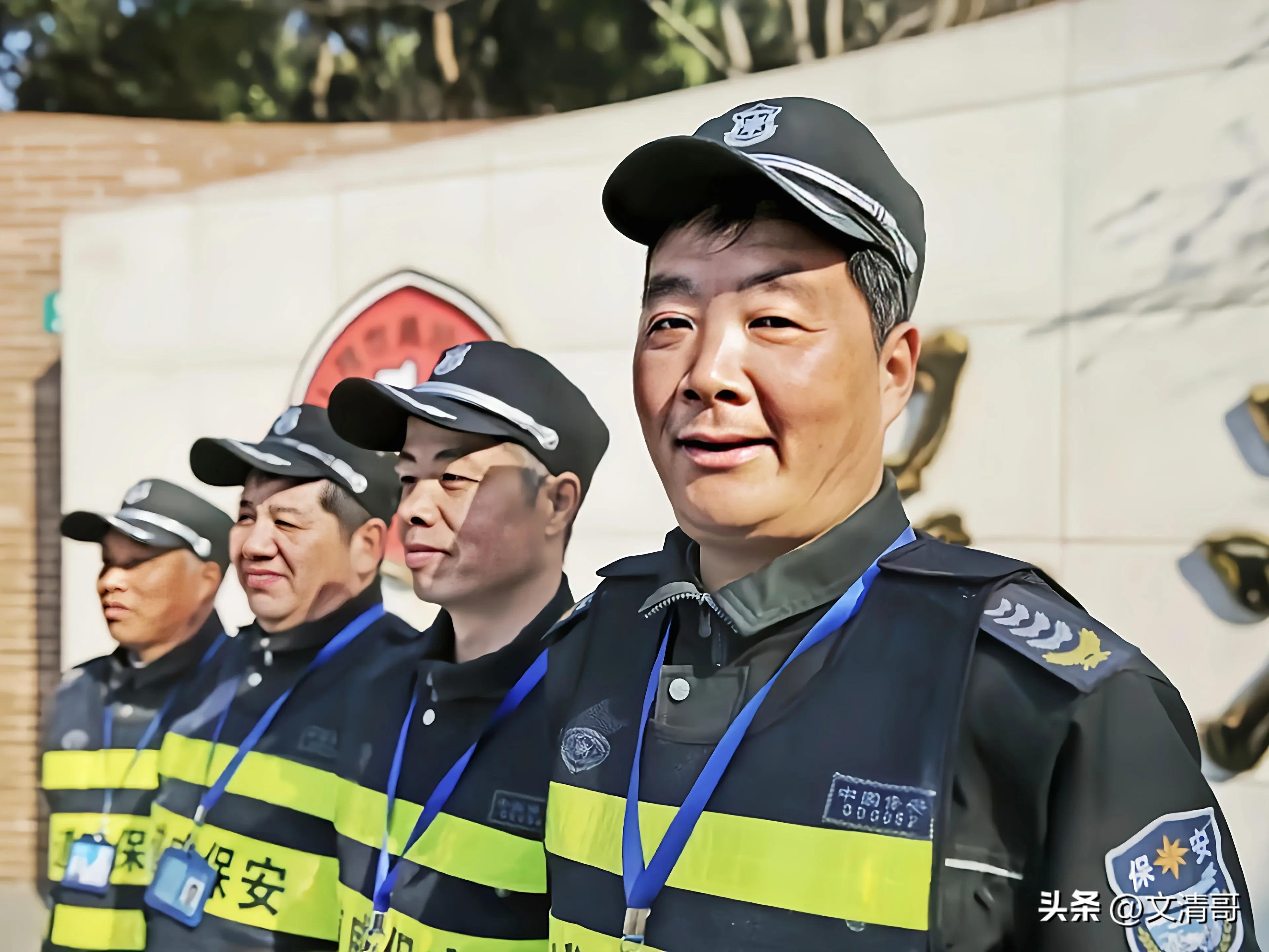 选择保安职业的理由,保安职业的未来规划