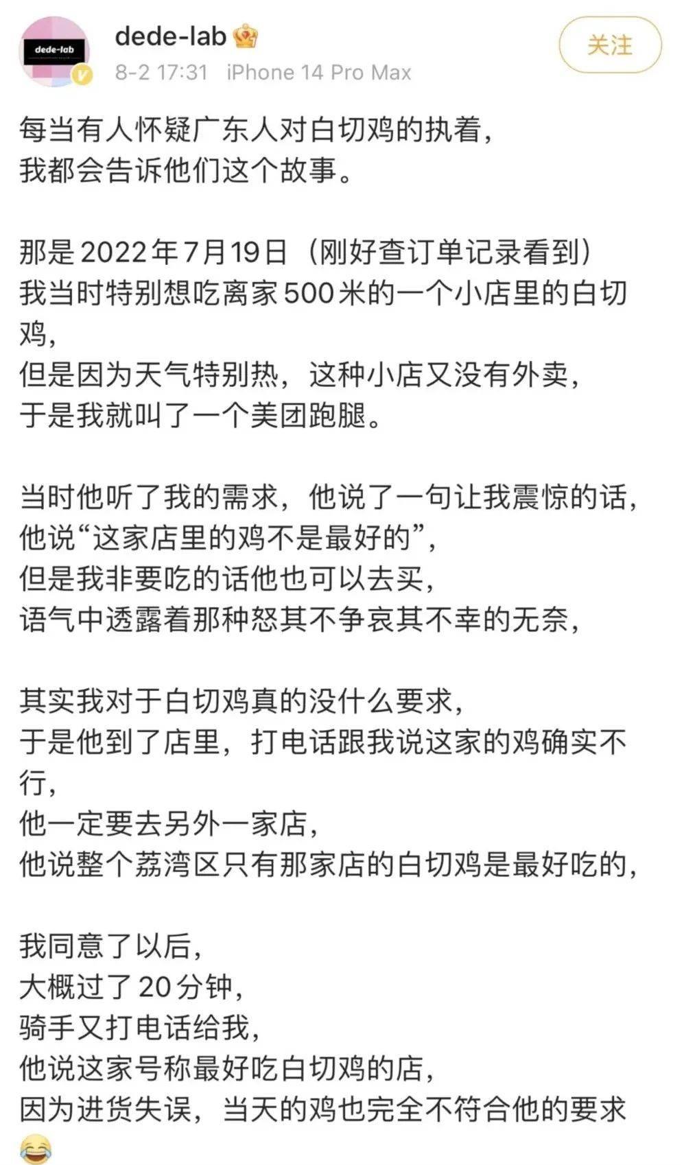 为什么现在的鸡肉那么难吃,普通鸡肉怎么弄好吃