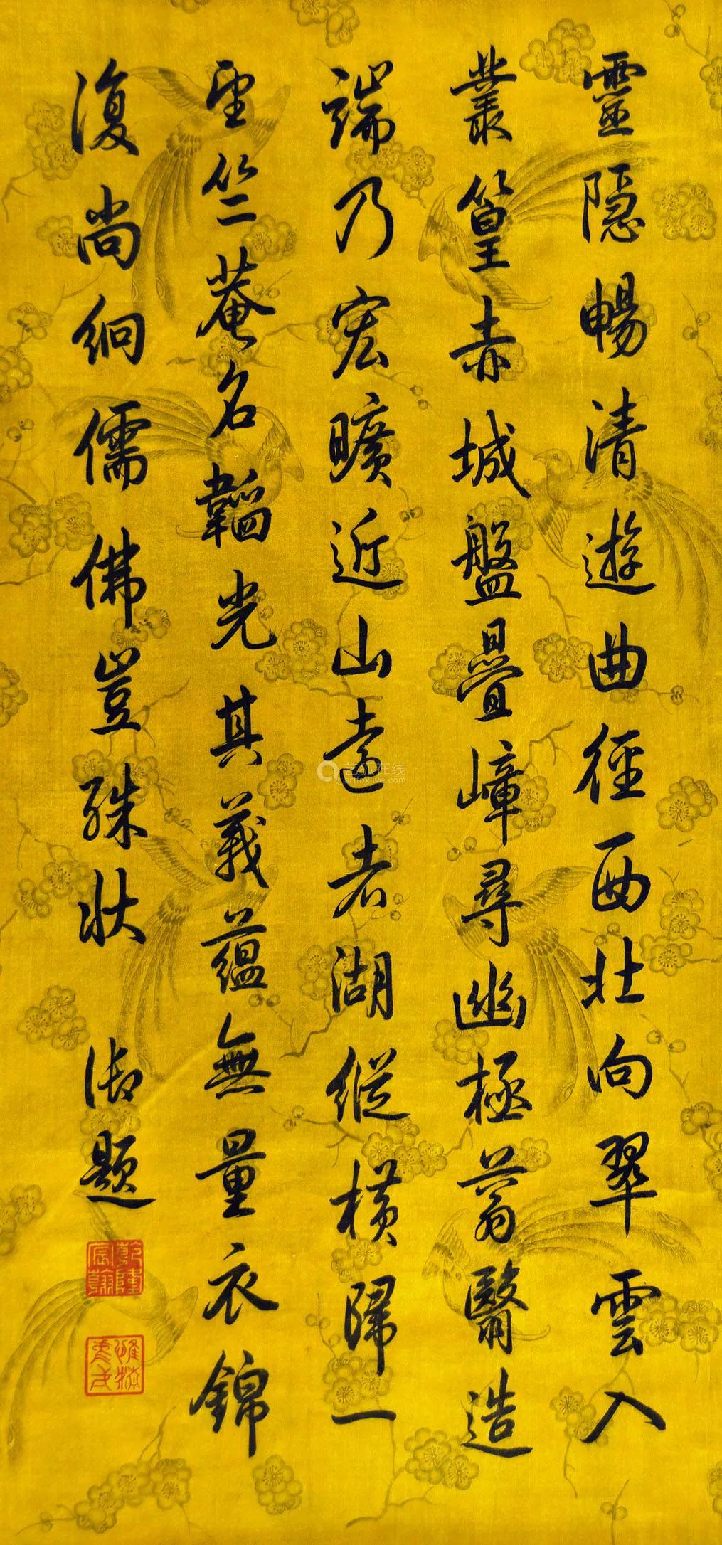 五他,五个书法家