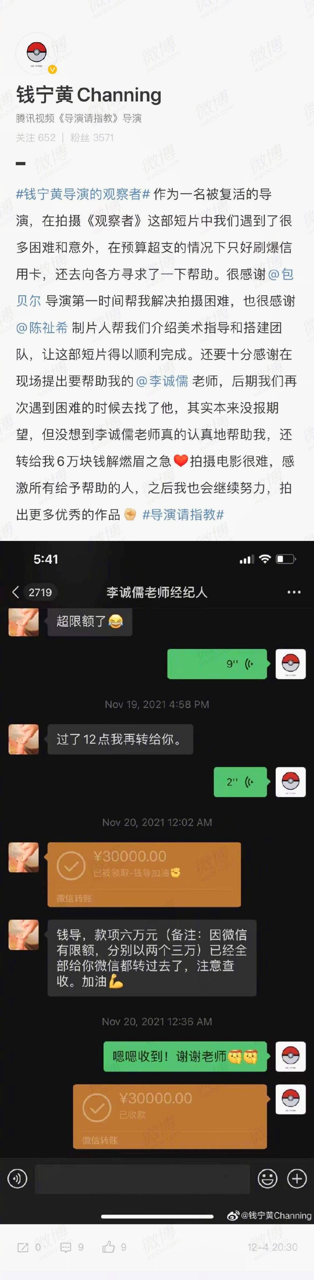 从倚老卖老到万众期待，现在的我越来越喜欢看李诚儒老师怼人