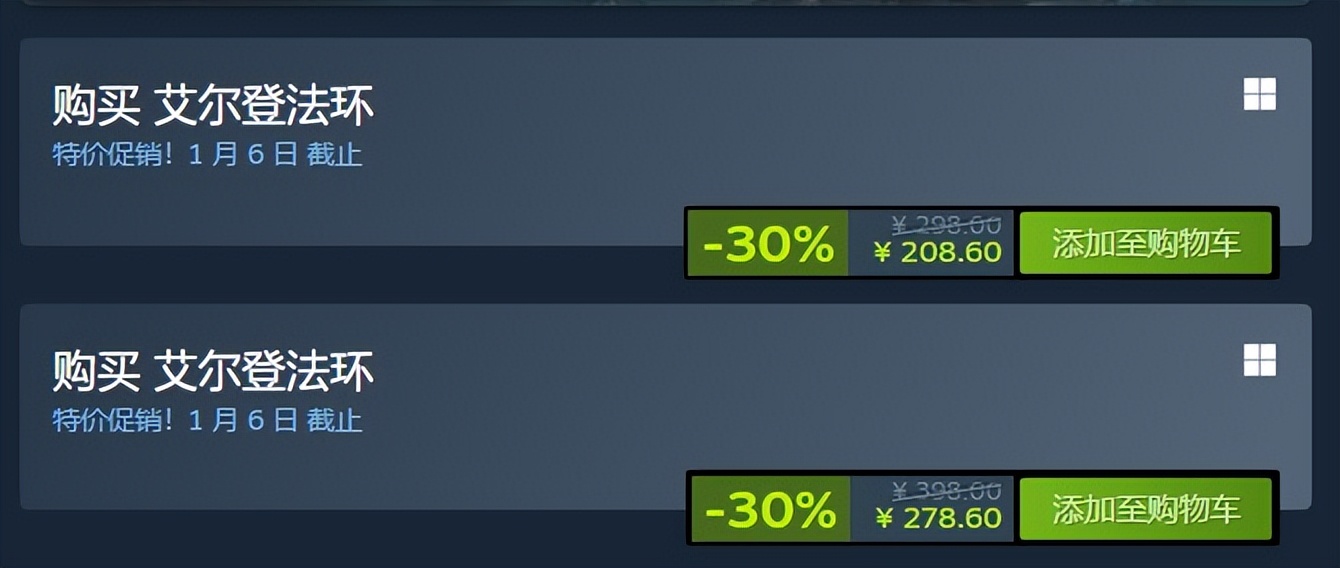 steam秋季特卖最值得入手,Steam冬季特卖正式开启